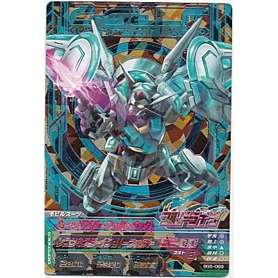 G-セルフ（パーフェクトパック）[CP／BG5弾] | 