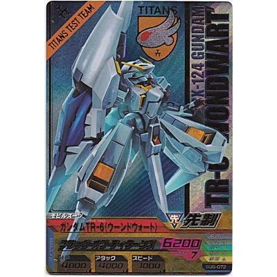 ガンダムTR-6（ウーンドウォート）[SEC／BG5弾] | 