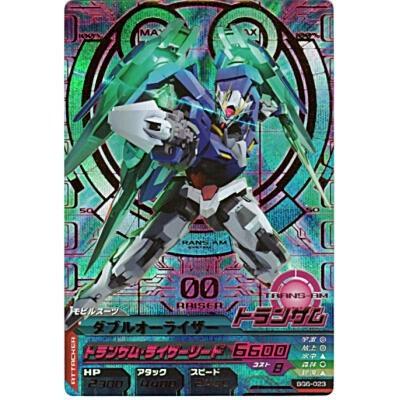 ダブルオーライザー[PR／BG6弾] | 