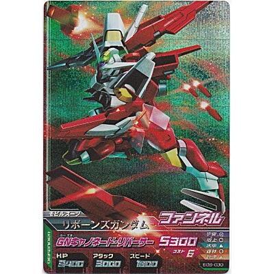 リボーンズガンダム[MR／BG6弾] | 