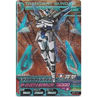トランジェントガンダム[MR／BG6弾] | 