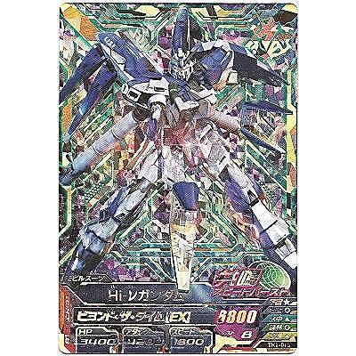 Hi-νガンダム[PR／TK1弾] | 