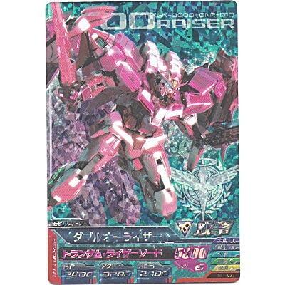 ダブルオーライザー[MR／TK1弾] | 