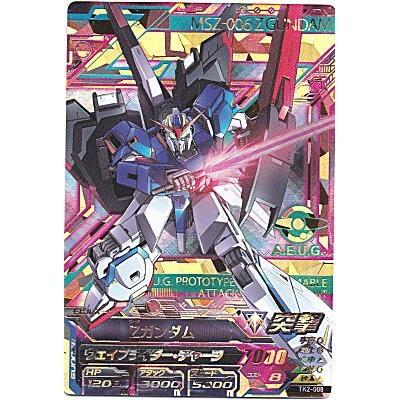 Zガンダム[PR／TK2弾] | 