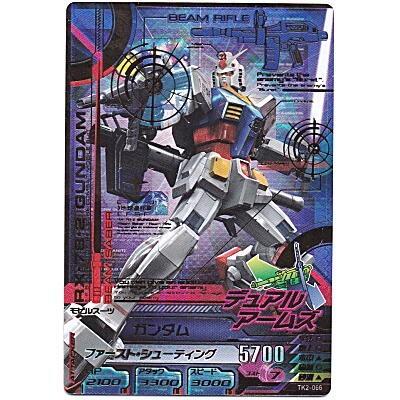 ガンダム[CP／TK2弾] | 