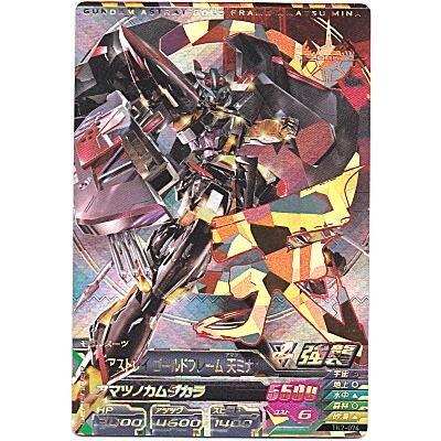 アストレイ ゴールドフレーム 天ミナ[SEC／TK2弾] | 