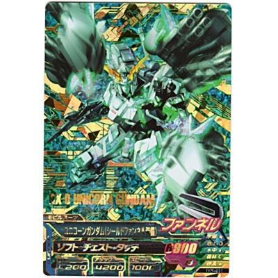 ユニコーンガンダム（シールドファンネル装備）[PR／TK5弾] | 