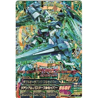 ダブルオークアンタ　フルセイバー[SEC／TK5弾] | 