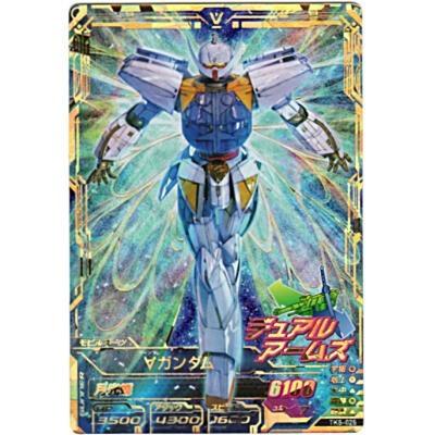 ∀ガンダム[PR／TK6弾] | 