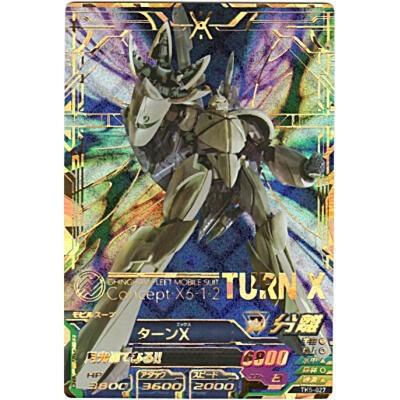 ターンX[PR／TK6弾] | 