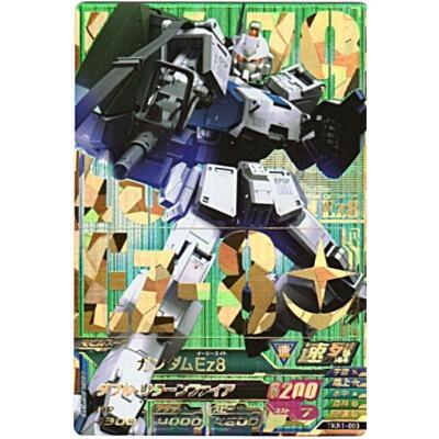 ガンダムEz8[PR／TKR1弾] | 