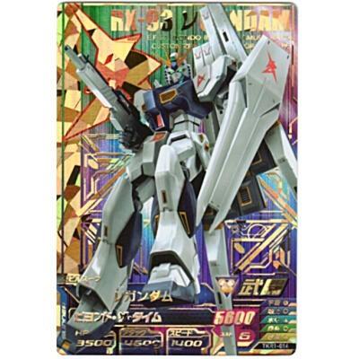 νガンダム[PR／TKR1弾] | 