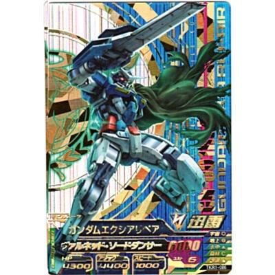 ガンダムエクシアリペア[RE:SEC／TKR1弾] | 