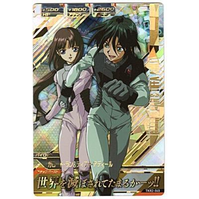 ガロード・ラン＆ティファ・アディール[PR／TKR2弾] | 