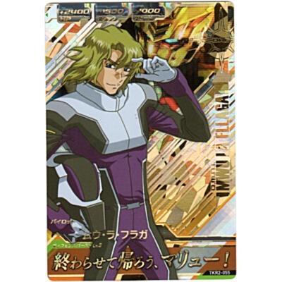 ムウ・ラ・フラガ[PR／TKR2弾] | 