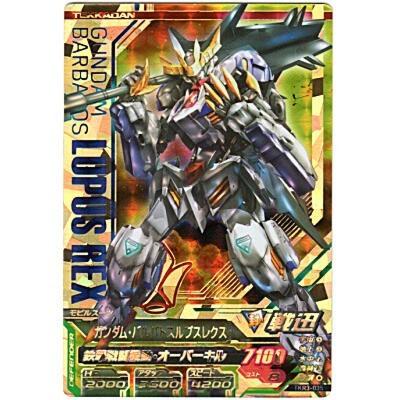 ガンダム・バルバトスルプスレクス[PR／TKR3弾] | 