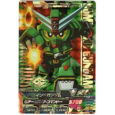 コマンドガンダム[RE:SEC／TKR3弾] | 
