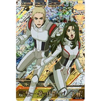 ソル・リューネ・ランジュ＆セレーネ・マクグリフ[PR／TKR5弾] | 