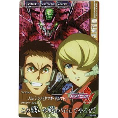 ノルバ・シノ＆ヤマギ・ギルマトン[MR／TKR5弾] | 