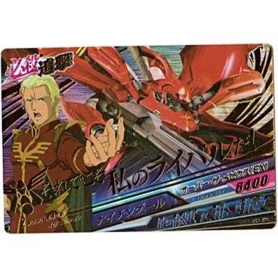 ナイチンゲール[PR／VS1弾] | 