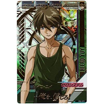 ヒイロ・ユイ[PR／VS2弾] | 