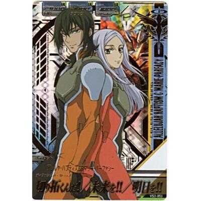 アレルヤ・ハプティズム＆マリー・パーファシー[PR／VS3弾] | 