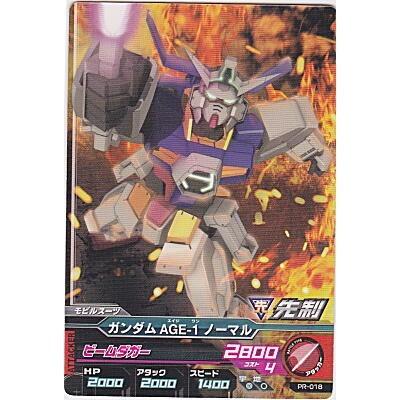 ガンダムAGE-1ノーマル[プロモ／PR-018] | 