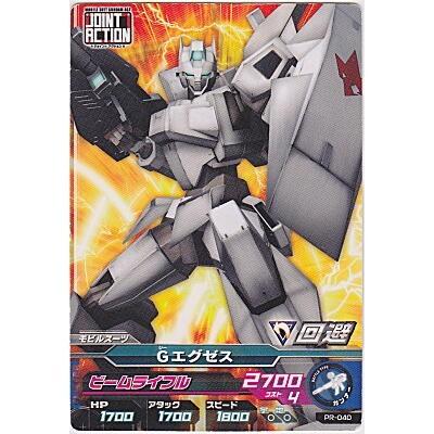 Gエグゼス[プロモ／PR-040]※枠と表面にキズ小 | 