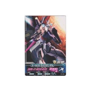 エールストライクガンダム[箔無プロモ／PR-053] | 