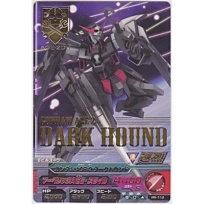 ガンダムAGE-2ダークハウンド[箔押しプロモ／PR-112] | 