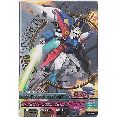 ウイングガンダムゼロ[プロモ／箔押し／ZPR-019] | 
