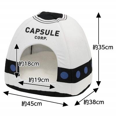 ペティオ (Petio) キャラペティ ドラゴンボール ドームベッド カプセル