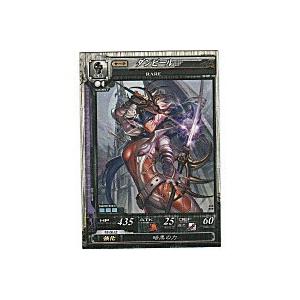 ダンピール[プロモ] | 