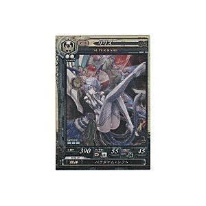 リリス[プロモ] | 