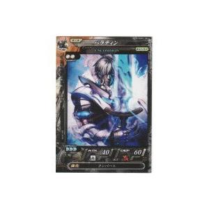 パラディン[プロモ／PR003] | 