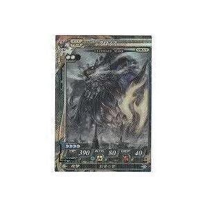 クロノス[UR／Ver.Re:2] | 