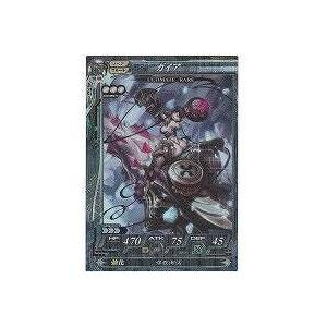 ガイア[UR／Ver.Re:2] | 