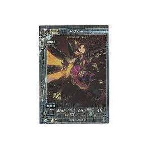 ピクシー[UR／Ver.Re:2] | 