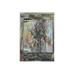 関羽[SR／Ver.Re:2] | 