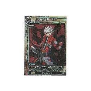 真紅の死神ラグナ[SR／Ver.Re:2] | 