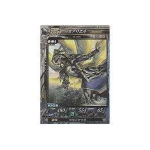 ガブリエル[R／Ver.Re:2] | 