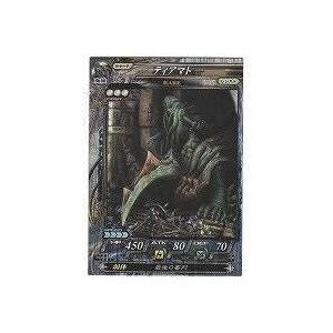 ティアマト[R／Ver.Re:2] | 