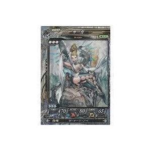 サーガ[R／Ver.Re:2] | 