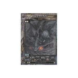 シャドウドラゴン[R／Ver.Re:2] | 