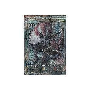 ヤツフサ[UR／Ver.Re:2.1] | 