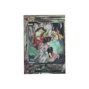 バロン[SR／Ver.Re:2.1] | 