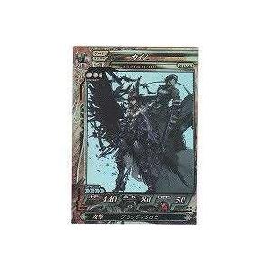 カイム[SR／Ver.Re:2.1] | 