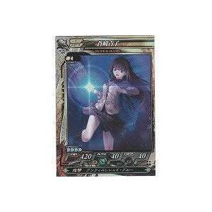 蒼崎青子[SR／Ver.Re:2.1] | 