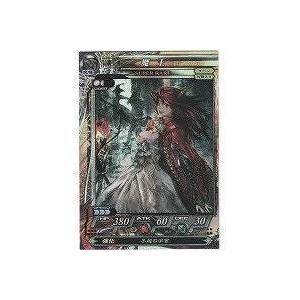 魔王[SR／Ver.Re:2.1] | 