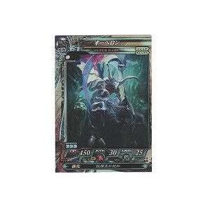 オーベロン[SR／Ver.Re:2.1] | 